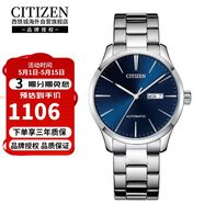 西铁城（CITIZEN）自动机械休闲时尚运动防水商务经典男表NH8350-83L