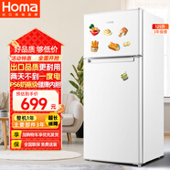 奥马（Homa）125升双门二门白色小冰箱 节能省电租房用小型家用双开门电冰箱租房宿舍办公室冷藏冷冻 以旧换新