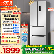 奥马（Homa）【价保618】326升法式多门家用电冰箱超薄风冷无霜一级能效双变频节能直拉抽屉四开门326WF/B
