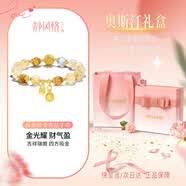 静风格吞金兽发晶多宝手串金发晶手链转运珠本命年纪念日生日礼物送女生