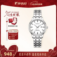罗西尼（ROSSINI）手表女款 520女士礼物机械手表简约商务日历防水女表525702