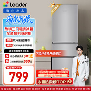 海尔（Haier）海尔冰箱出品悦享系列218L三门小冰箱家用直冷软冷冻冰箱BCD-218LLC3E0C9以旧换新