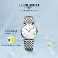 浪琴（LONGINES）瑞士手表 嘉岚系列 男士钢带机械表 L49084116