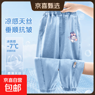 【迪士尼制造商】女童裤子夏装薄款天丝牛仔裤儿童防蚊运动裤 兔天使K牛仔浅蓝 110