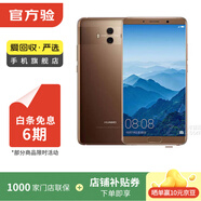 华为mate70/60/50/40/30pro+/RS/Air/Pura80ultra/nova xt非凡大师折叠屏二手手机鸿蒙AI红枫原色影像卫星通话 华为 Mate 10 Pro
