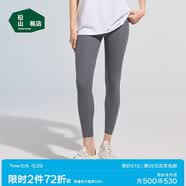 松山棉店高弹无痕裸感百搭打底裤女可外穿休闲运动瑜伽裤子凉感透气防晒