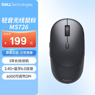 戴尔（DELL）MS726无线蓝牙鼠标高端商务办公便携鼠标 可编程按键 6000DPI 长效续航