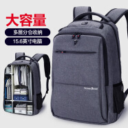 维多利亚旅行者 VICTORIATOURIST 双肩包电脑包15.6英寸 男商务防泼水双肩背包书包V9006灰色