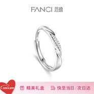 范琦（Fanci）【单戒集合】莫比乌斯环情侣戒指银饰尾男女戒520礼物送女友 恋爱频率-女戒
