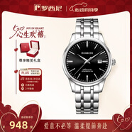 罗西尼（ROSSINI）手表男款 机械手表520礼物商务简约黑盘钢带525701