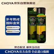 CHOYA双11狂欢【日本进口本格梅酒】蝶矢俏雅3年熟梅酒700mL