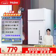 海尔（Haier）88L两门小户型冰箱二级能效抗菌净味三档可调左右开门可调BCD-88GHTMZ0WV