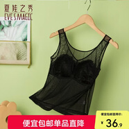 夏娃之秀背心女性感蕾丝打底内搭V领舒适外穿学生无袖吊带美背裹胸法式 黑色(J4016) M