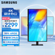 三星（SAMSUNG）32英寸 S80D VA 4K HDMI DP 护眼 PBP 旋转升降 免工具安装 壁挂 电脑办公显示器 LS32D806EACXXF