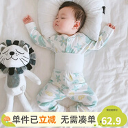 优奇婴儿衣服宝宝纯棉护肚内衣套装春秋新生儿睡衣秋衣秋裤分体两件套 春秋【纯棉】草花绿 66