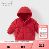 戴维贝拉（DAVE＆BELLA）小童中长款羽绒服三防儿童连帽外套秋冬新年童装宝宝衣服女童上衣 红色【现货】 90 cm（建议身高80-90cm）