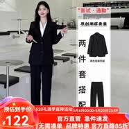 梵奥格（FANAOGE）小个子西装套装女生西装一整套大学生答辩面试工作服正装职业装 二件套[正装西服+西裤] 带垫肩 L 【建议110-120斤】 急件当日发-联系客服可顺丰