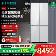 西门子（SIEMENS）【独立多风道循环】无界Plus超氧制冰冰立方超薄平嵌502L十字门玻璃面板家用电冰箱 双倍超氧锁鲜 【重磅新品】超氧冰立方 | KC89BVA63C