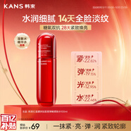 韩束红蛮腰爽肤水100ml补水保湿抗皱紧致精华水护肤品520礼物送女友