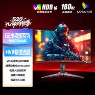 AOC 27英寸 2K高清 180Hz HDR10 快速液晶1ms 广色域 旋转升降  曲面电竞电脑显示器 CQ27G2X