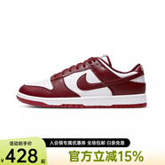 耐克（NIKE）DUNK LOW RETRO男子经典低帮新款复古轻便透气休闲运动板鞋 DD1391-601 40.5