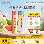 伯特小蜜蜂（Burt's Bees）无色润唇膏山姆同款天然保湿冬生日礼物男女生葡萄柚+细致4.25g*2