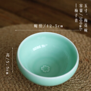 瓯江（OUJIANG）龙泉青瓷碗创意陶瓷餐具大号5寸手工汤碗家用陶瓷饭碗面碗 梅花碗-梅子青