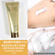 伊思专柜伊思蜗牛洗面奶泡沫洁面乳女补水保湿深层清洁 150.1ml