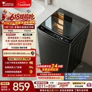 小天鹅（LittleSwan）波轮洗衣机小型全自动家用 10KG TB10V27T 以旧换新 国家补贴 京东自营 一级能效 宿舍租房神器