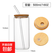 自驾野营16OZ玻璃杯梅森杯奶茶杯子玻璃水杯耐高温带盖吸管73867 高硼硅500ml 501-600ml
