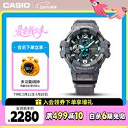 卡西欧（CASIO）手表男G-SHOCK航空系列蓝牙运动电子表送男友礼物GR-B300-8A2PR