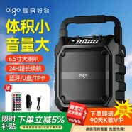 爱国者T52蓝牙音箱大音量便携户外K歌广场舞音响无线收款音响声卡特效U盘TF卡低音炮喇叭扩音器 标准版