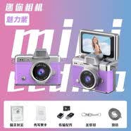 CC&JBLCCD迷你相机学生复古数码高清随身小相机校园挂件拇指相机 LK-027 魅力紫升级款180°翻转屏+补光灯+ 128G高速内存卡豪华配件可上传手机