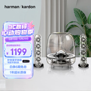哈曼卡顿SoundSticks3 水晶三代 电视多媒体桌面电脑有线音箱 低音炮音响 环绕立体声 赠送蓝牙接收器