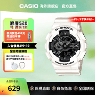 卡西欧（CASIO）黑武士手表 G-SHOCK运动防水户外男士腕表学生男表日韩表男生礼物 GA-110GW-7ADR