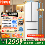 奥马（Homa）60cm超薄301升法式多门小型家用电冰箱一级能效变频风冷无霜四开门301WF/B