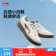 李宁元宝丨板鞋运动鞋男鞋低帮小白鞋夏季简约潮流轻质百搭休闲鞋 米白色(AGCV107)-5 【元宝V3】 41