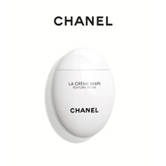 CHANEL【官方正品】香奈儿护手霜 滋润 手部护理 生日礼物 丰盈 50ml