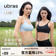 ubras无尺码云感托吊带背心文胸衣女无钢圈文胸母亲节