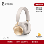 B&O【龚俊代言】Beoplay H95 蓝牙无线耳机头戴式 bo主动降噪音乐耳机 生日/节日礼物 金色