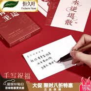 恒久叶大势至黑曜石本命佛手串马年男 送手写贺卡【联系客服】