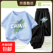 夏款套装男童衣服春装2025新款纯棉短袖大童上衣运动裤儿童两件套 涂鸦中国天蓝+涂鸦中国K黑 160