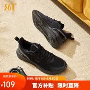 361°运动鞋男春夏季户外轻便厚底休闲跑步黑色通勤鞋子男672116701F-7