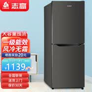 志高（CHIGO）双门冰箱家用小型一级能效办公室出租房宿舍用双开门中型二门电冰箱节能省电 一级能效-风冷款286L【冷藏四层 冷冻三层】