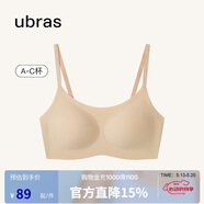 ubras无尺码云感托吊带背心文胸衣女无钢圈文胸情人节