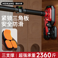 曼迪卡威（Mdikawe）单杠引体向上器成人家用儿童室内单杆门框免打孔健身器材秋千 GH三角专利款/安装距离92-124CM 配吊环/实测承重850斤
