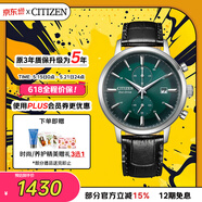 西铁城（CITIZEN）手表光动能男表皮表带绿盘时尚潮流腕表送520男友礼物CA7069-24X