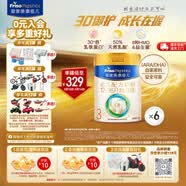 美素佳儿（Friso）皇家幼儿配方奶粉 3段（1-3岁幼儿适用）乳铁蛋白 (新国标) 皇家3段800g*6罐 （新国标）【店长推荐】