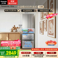 松下（Panasonic）Xtra小法棍400L法式多门冰箱家用小户型超薄风冷无霜以旧换新星际银NR-XG41PEB-S【国家补贴】