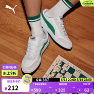 彪马（PUMA）经典透气低帮小白鞋男女夏季板鞋运动鞋COURT371931 白-亚马逊绿-浅灰-06 42